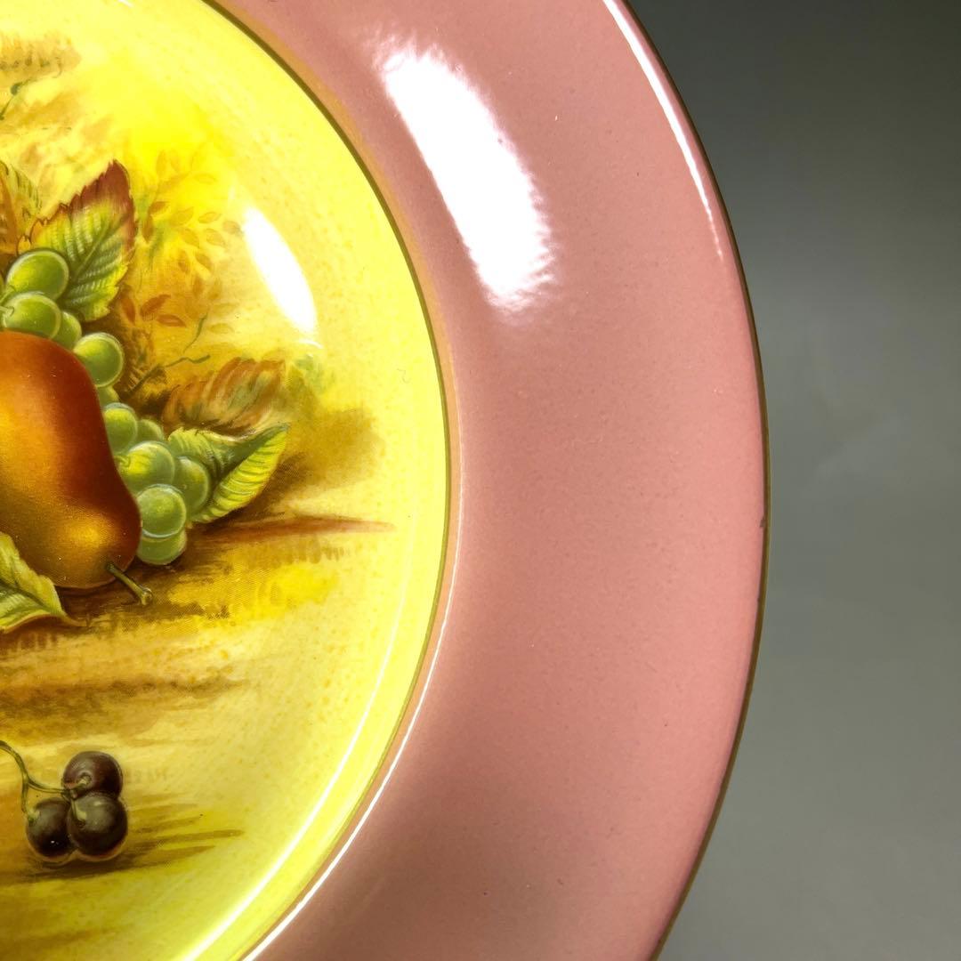 エインズレイ オーチャードゴールド フルーツ柄 21cm  美品