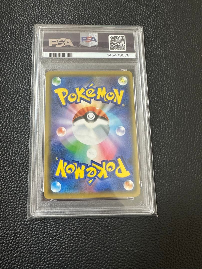 【psa9】シブヤのピカチュウ　002/s-p ポケモンセンター