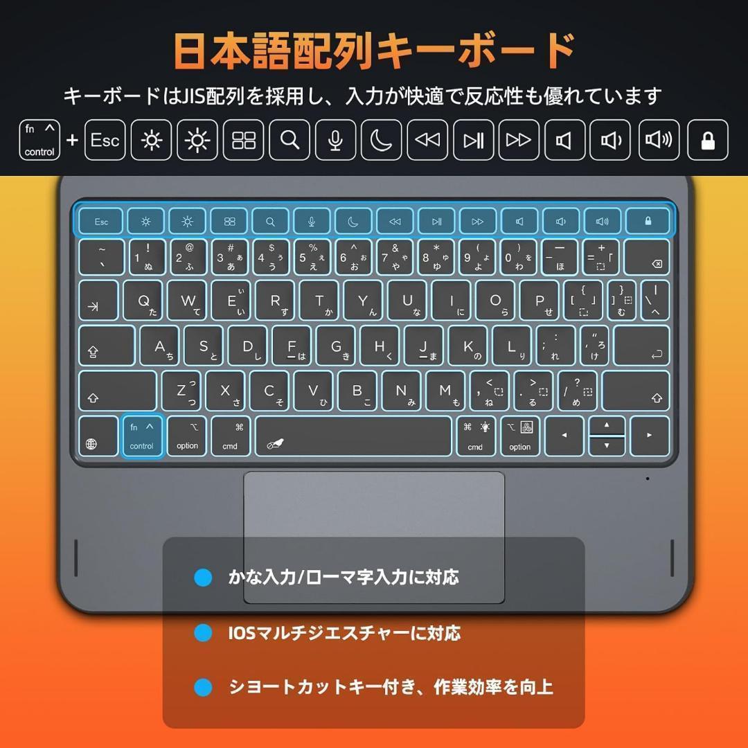 スマートキーボードipad A16第11世代(2025)&第10世代(2022)