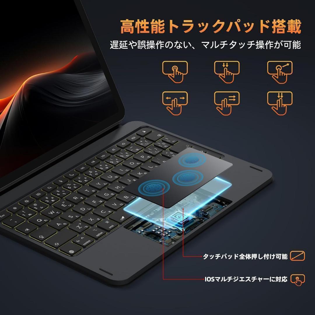 スマートキーボードipad A16第11世代(2025)&第10世代(2022)