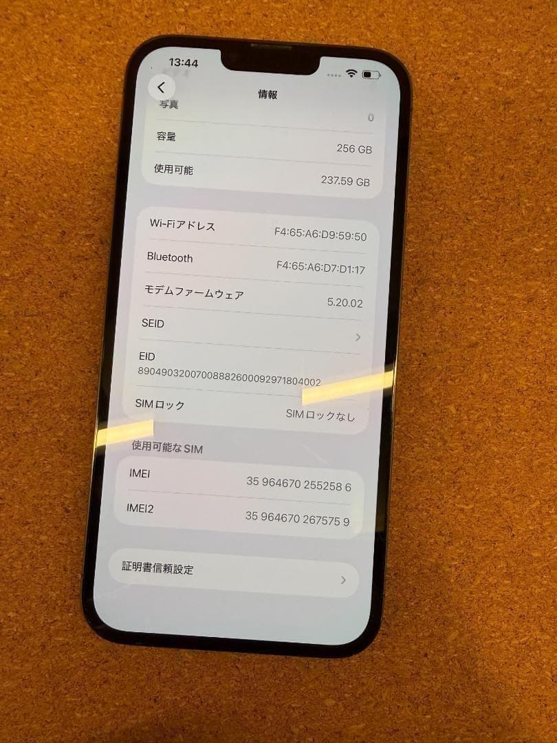 iPhone 13 Pro MAX グラファイト 256GB バッテリー100%