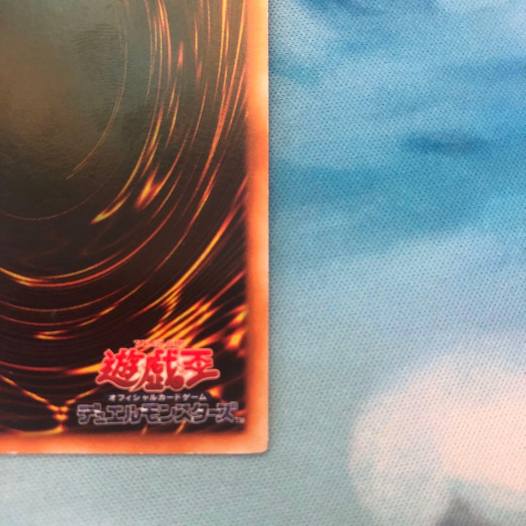 遊戯王 レッドアイズ・ブラックメタルドラゴン　シークレットレア