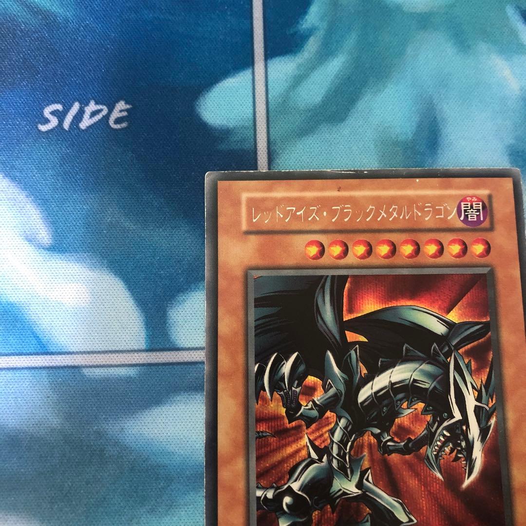 遊戯王 レッドアイズ・ブラックメタルドラゴン　シークレットレア