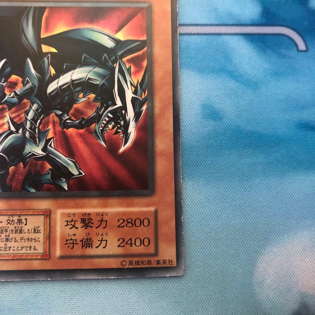遊戯王 レッドアイズ・ブラックメタルドラゴン　シークレットレア