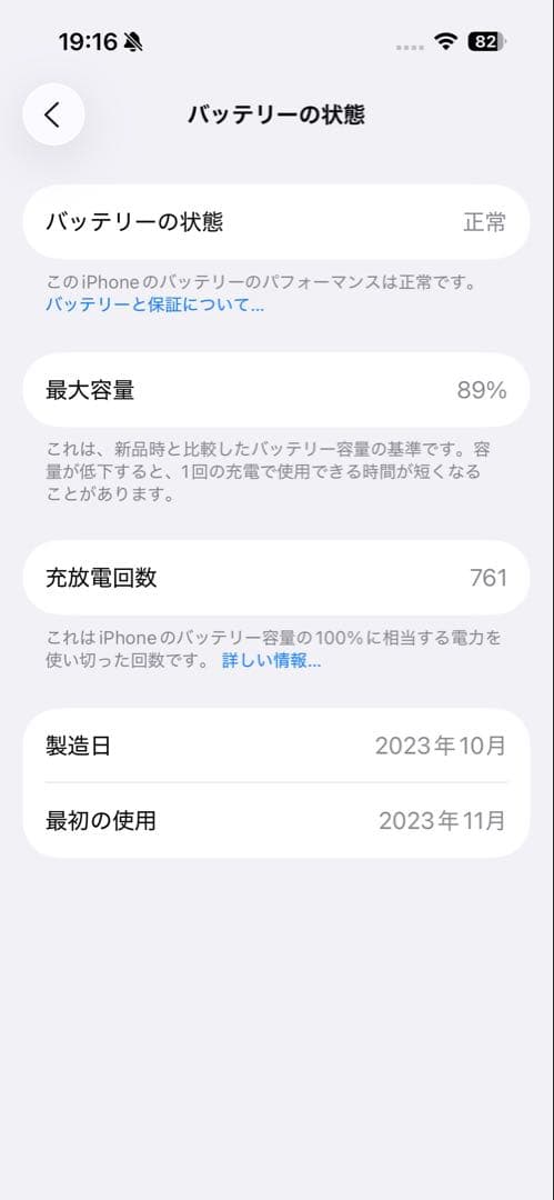 iPhone 15 Pro シルバー 本体