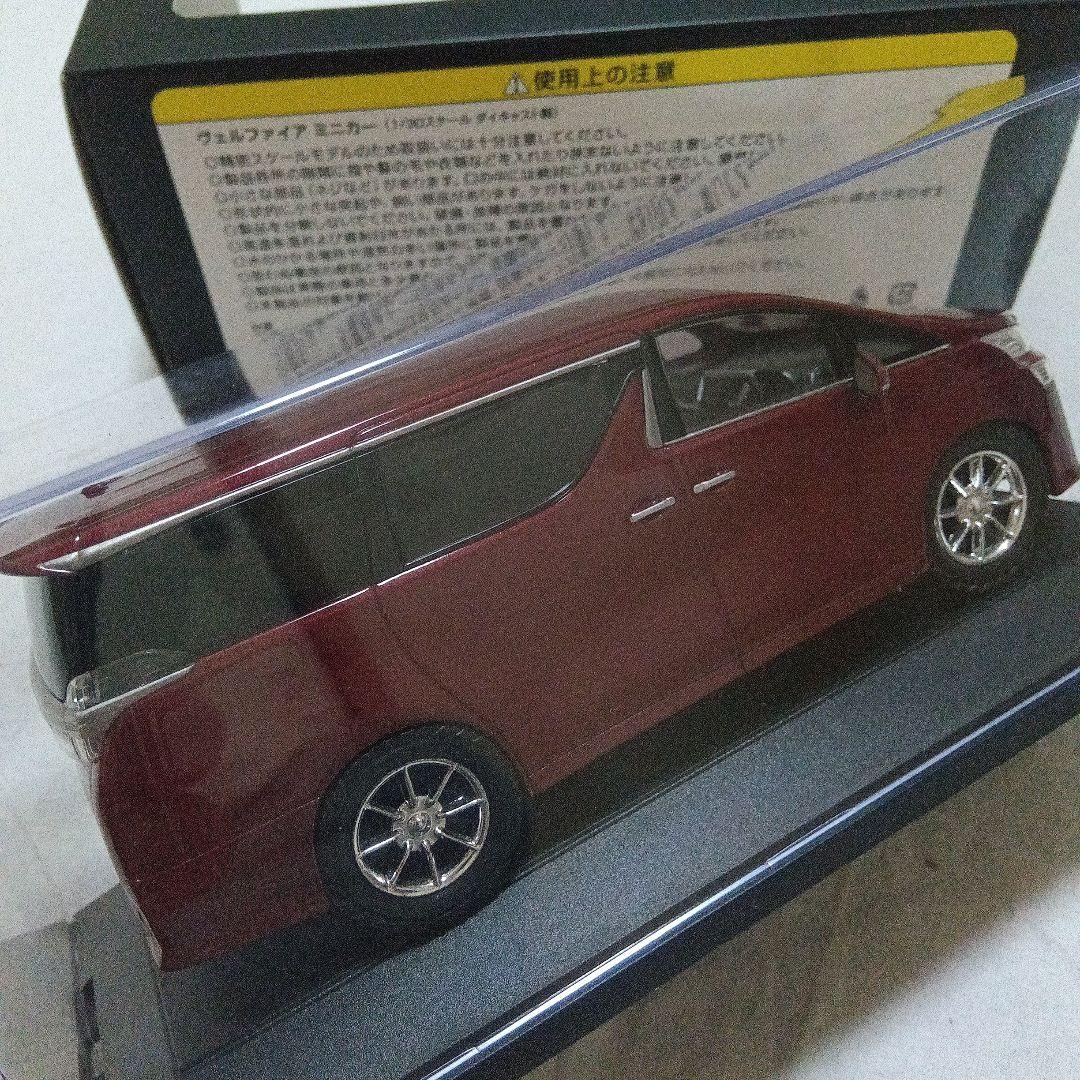 トヨタ ヴェルファイア 1/30 カラーサンプル R