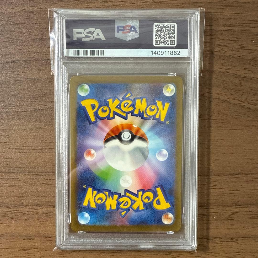 ポケモンカードクラシック　ピカチュウ PSA10