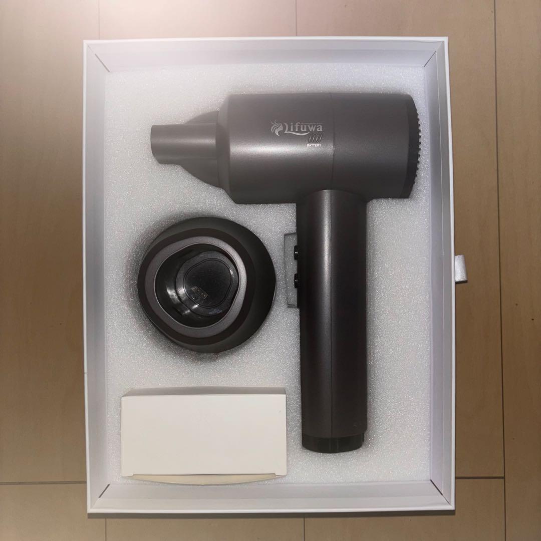 lifuwa 充電式ヘアドライヤー 値段交渉どんとこい