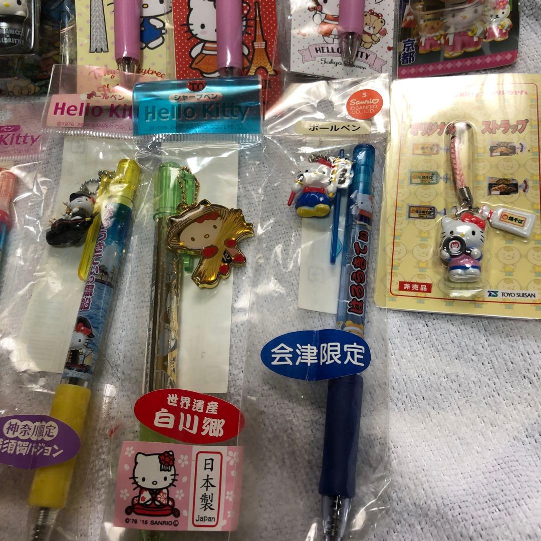 ハローキティ ストラップとボールペンセット 17点まとめ売り