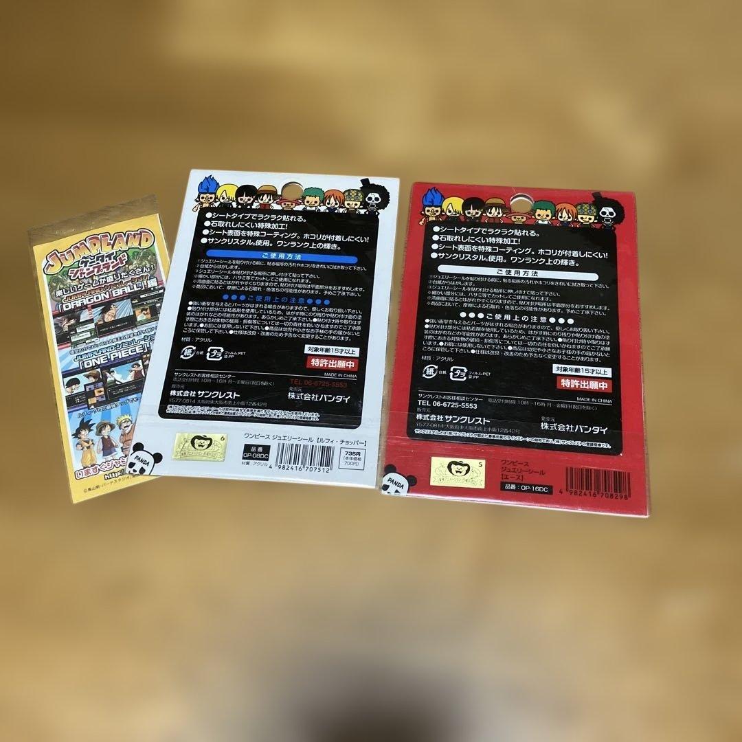 ワンピース　ONE PIECE ピンバッジ セット〜D