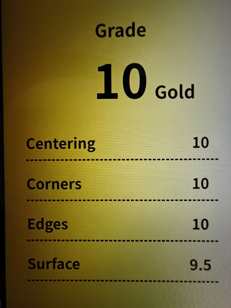 【gemix10-gold】マクドナルドピカチュウ