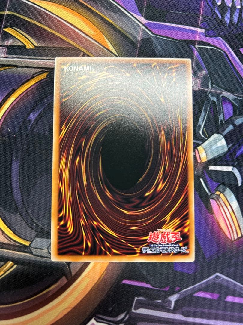 遊戯王　超魔導竜騎士　ドラグーン・オブ・レッドアイズ　オーバーフレーム　プリズマ