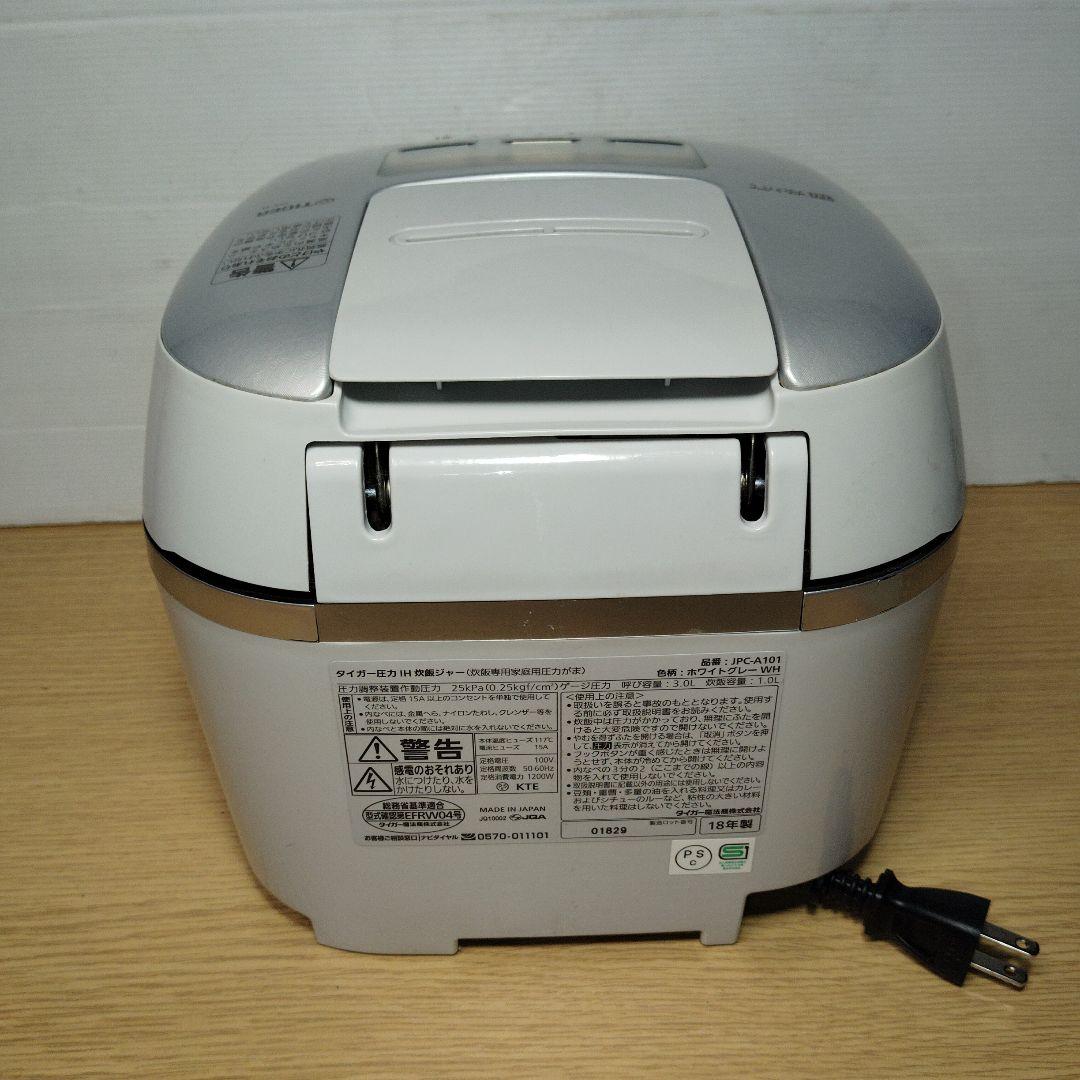 値下げ　タイガー 圧力 IH 炊飯ジャー