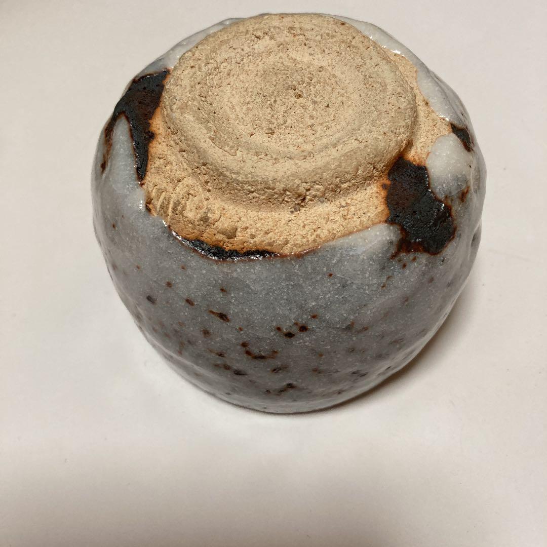 田畑博民　作鼠志野焼茶碗