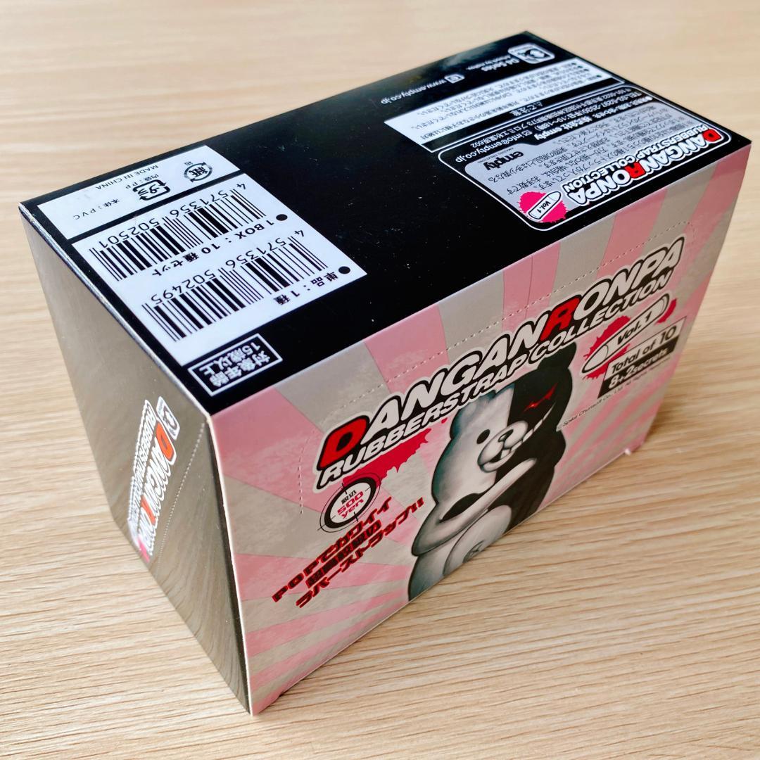 新品未開封 ダンガンロンパ ラバーストラップコレクションVol.1 10個セット