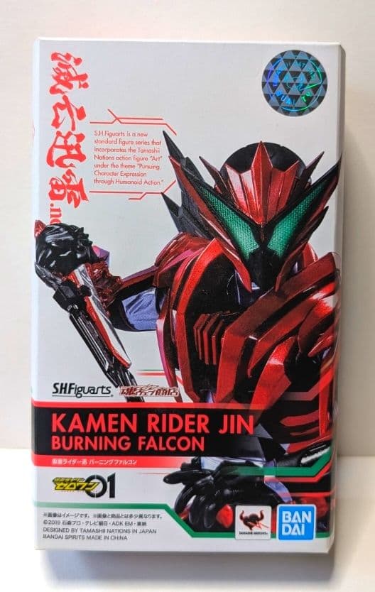 【最終値下】S.H.フィギュアーツ 仮面ライダー迅バーニングファルコン＆滅亡迅雷