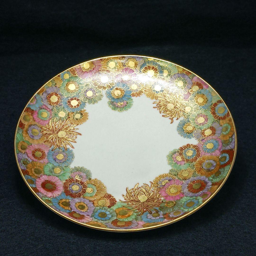Y2921 在銘 薩摩 金彩 花尽くめ 皿 直径17.7㎝ 金襴手　L