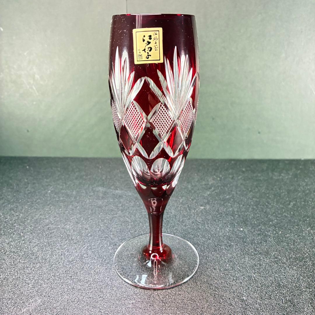 江戸切子 フルートグラス ペア 矢来魚子 赤 青 シャンパングラス 桐箱 切子