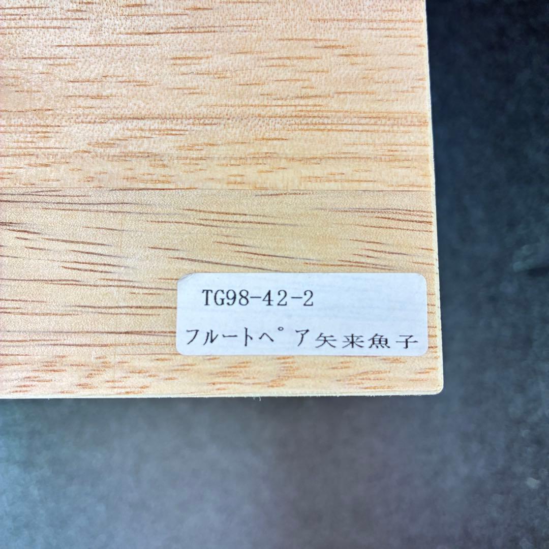 江戸切子 フルートグラス ペア 矢来魚子 赤 青 シャンパングラス 桐箱 切子