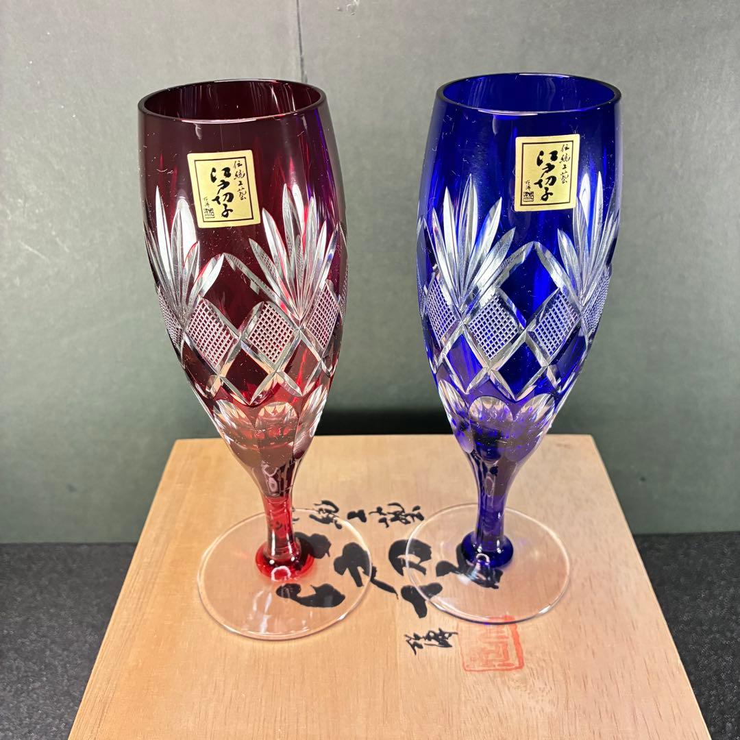 江戸切子 フルートグラス ペア 矢来魚子 赤 青 シャンパングラス 桐箱 切子
