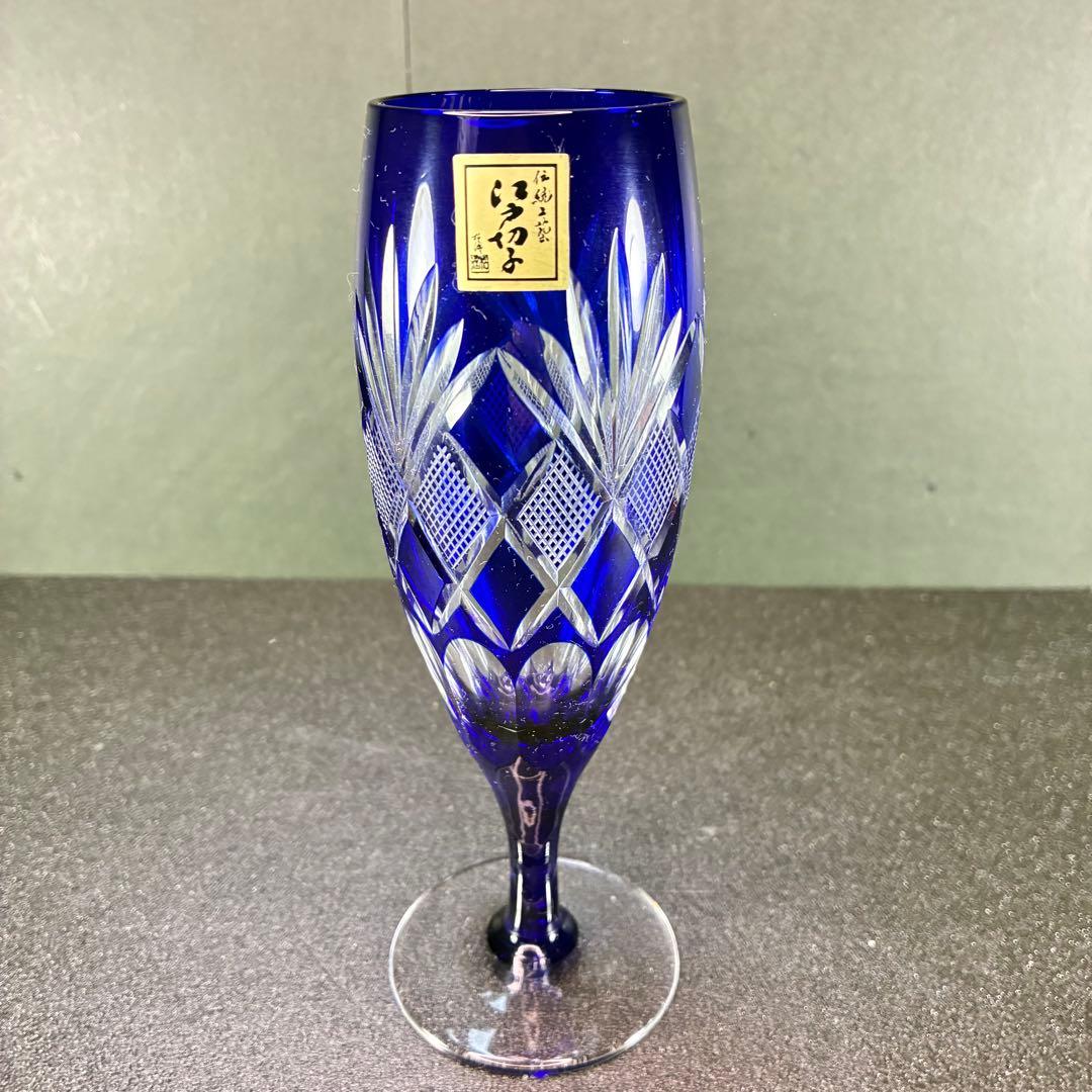 江戸切子 フルートグラス ペア 矢来魚子 赤 青 シャンパングラス 桐箱 切子