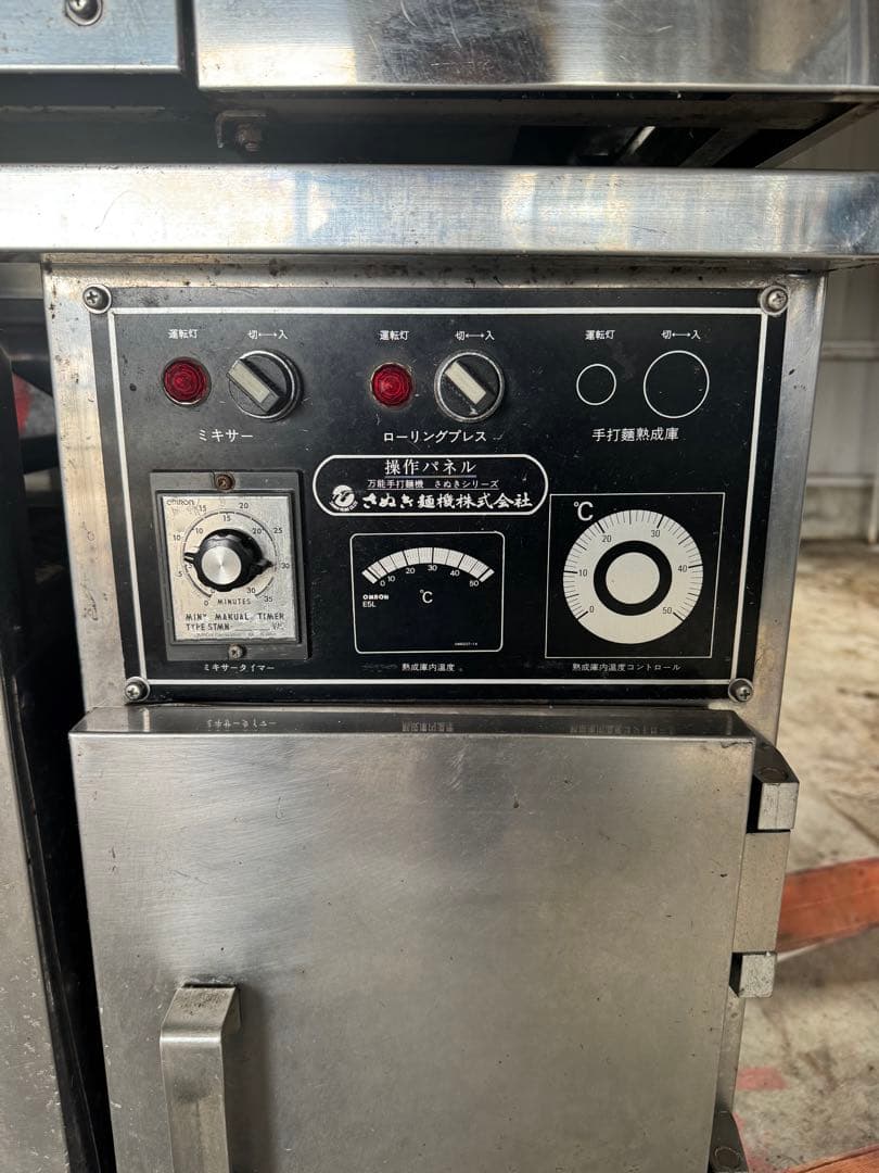 製麺機 SANUKI 万能手打ち機 M-305型B うどん そば ラーメン 引取