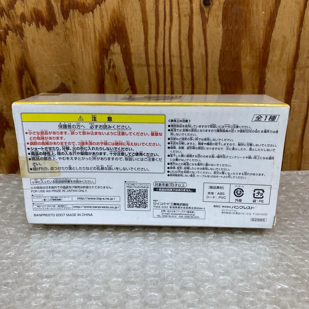 こんなものHUB賞　一番くじ　機動戦士ガンダム　 テム・レイ　脱戦士