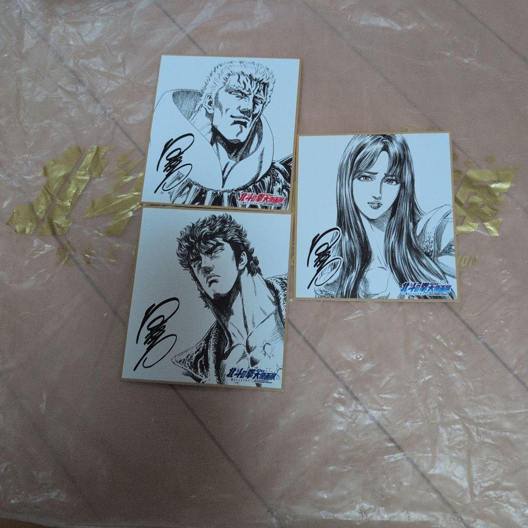 北斗の拳 40周年大原画展 本 グッズセット