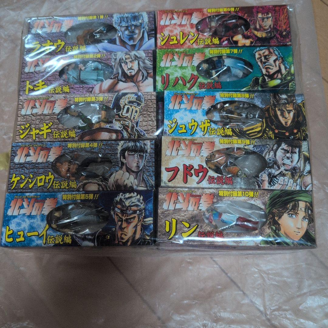 北斗の拳 40周年大原画展 本 グッズセット