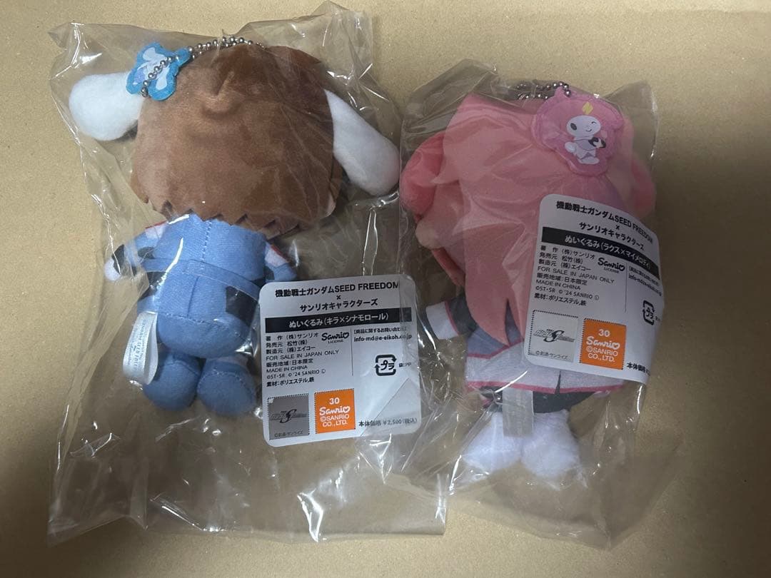 ★機動戦士ガンダムSEED FREEDOM★サンリオ　ぬいぐるみ　キラ　ラクス