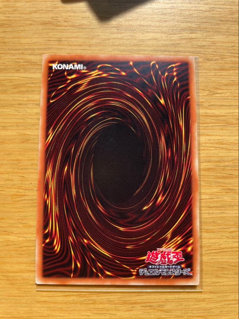 遊戯王　マジシャン・オブ・ブラックカオス・MAX 20thレア