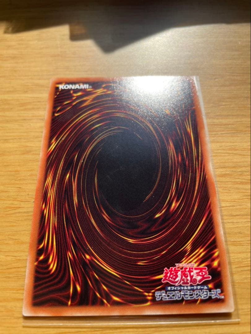 遊戯王　マジシャン・オブ・ブラックカオス・MAX 20thレア