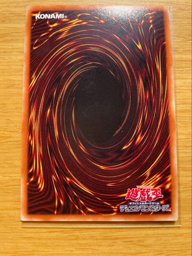 遊戯王　マジシャン・オブ・ブラックカオス・MAX 20thレア