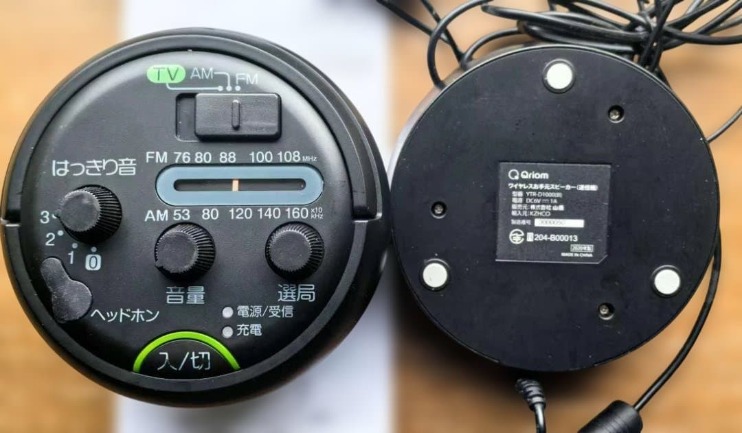 Qriom山善 FM/AMワイヤレススピーカー YTR-D1000 動作確認済