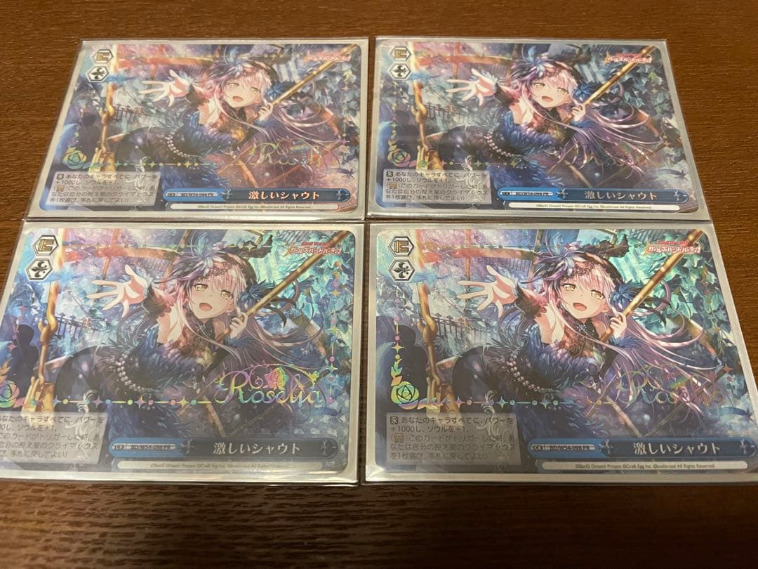 ヴァイスシュヴァルツ　BanGDream　Roselia デッキ