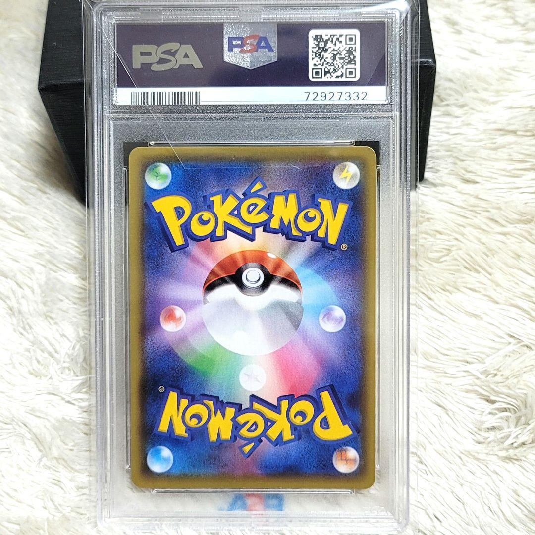 PSA10 ミュウV SR s8 106/100 ポケモンカード ポケカ