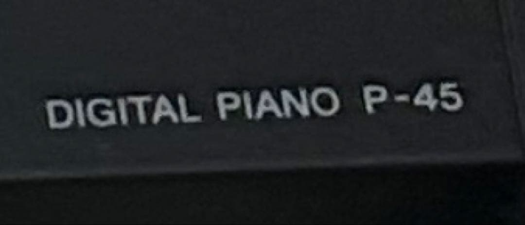 Yamaha P-45 電子ピアノ 本体 ★美品 2016年製 取り扱い説明書