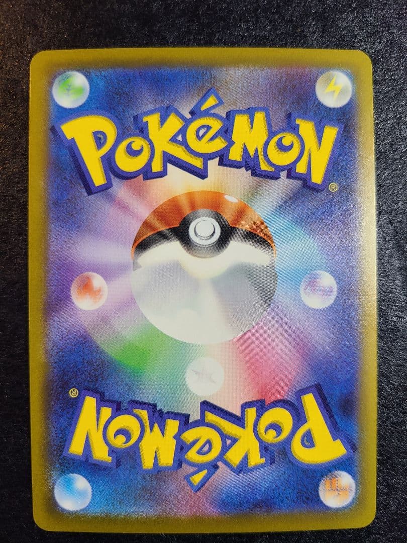 【美品】 メガゲッコウガex sar MEGA 拡張パック ニンジャスピナー