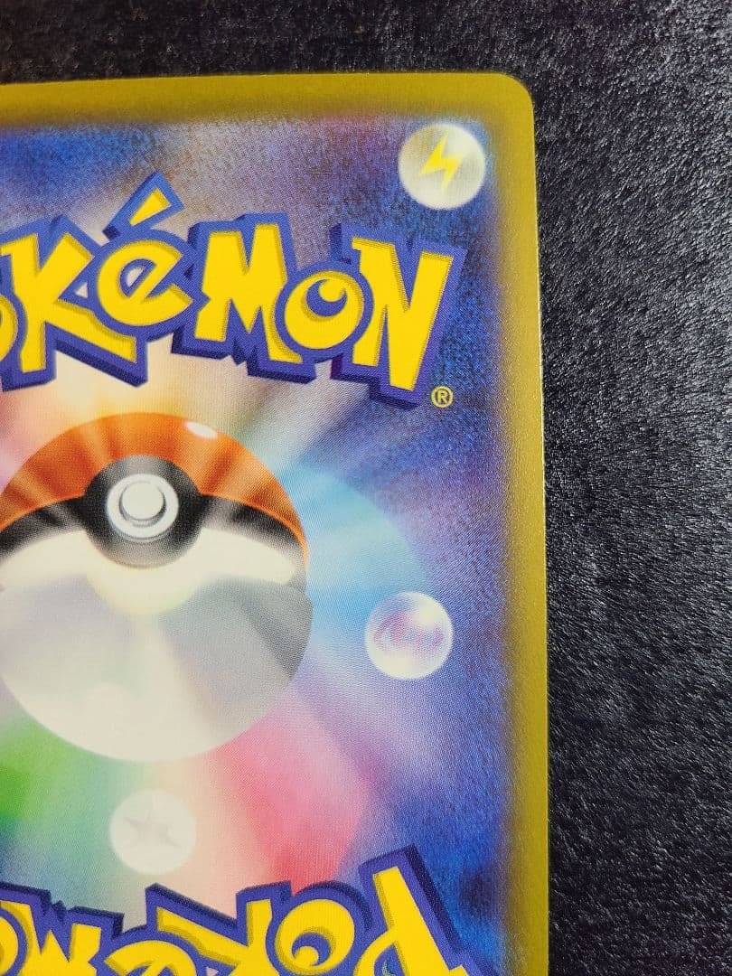 【美品】 メガゲッコウガex sar MEGA 拡張パック ニンジャスピナー