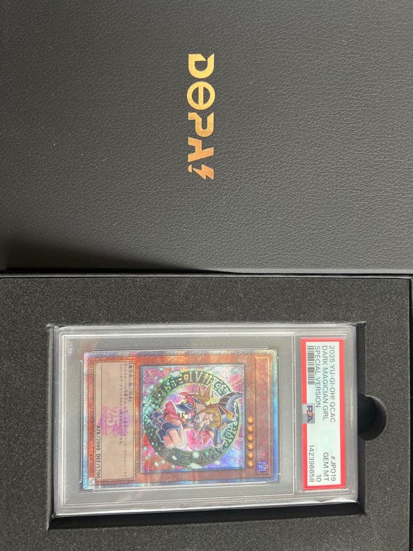 2025 ダーク・マジシャン・ガール GEM MT 10