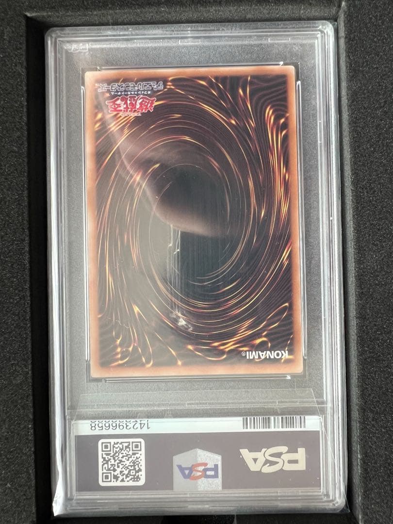 2025 ダーク・マジシャン・ガール GEM MT 10