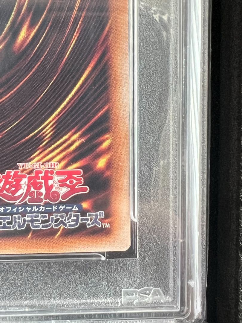 2025 ダーク・マジシャン・ガール GEM MT 10