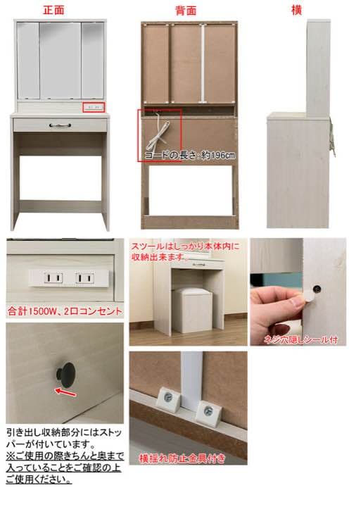 ●送料無料●腰掛付き化粧台 DBR/WH