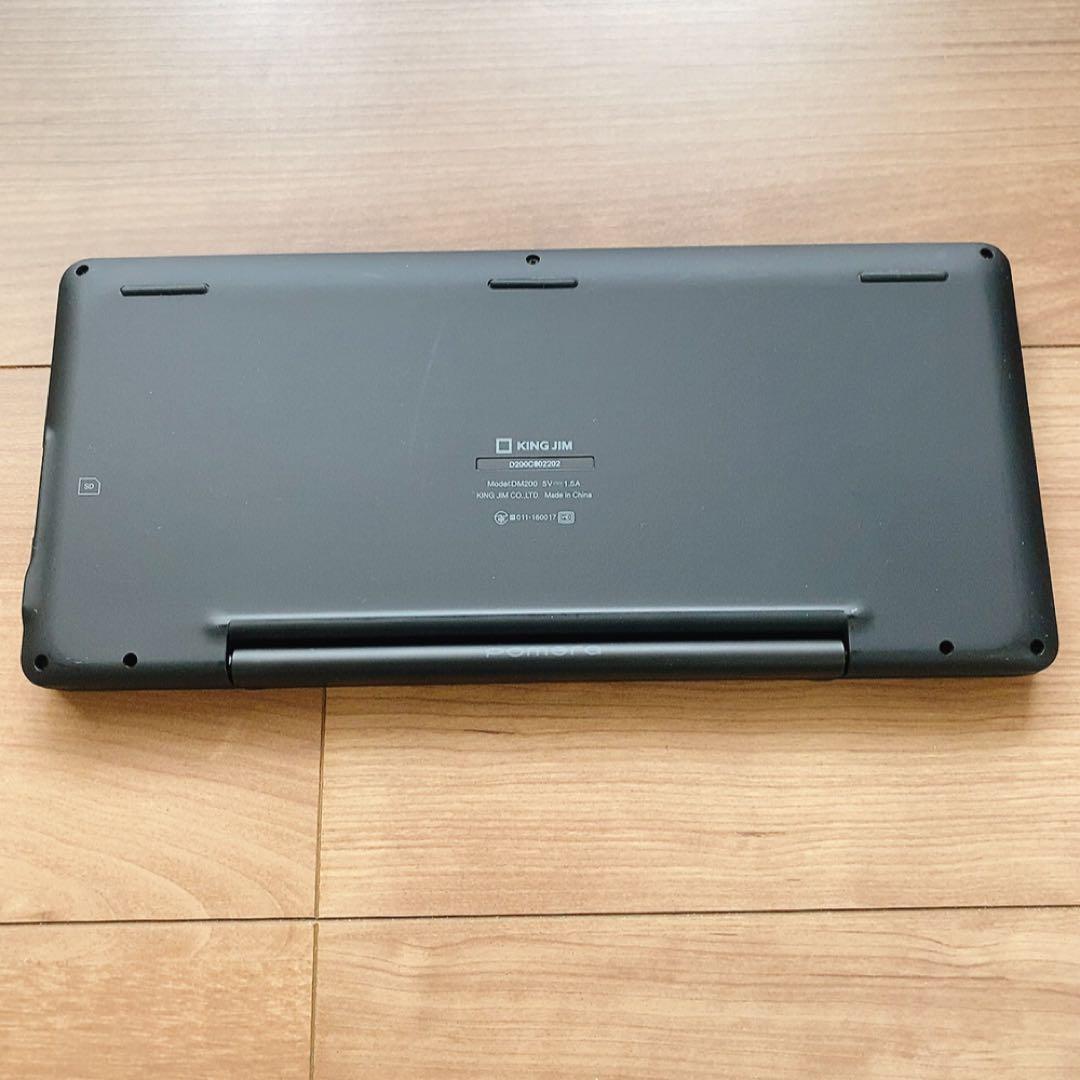 pomera ポメラ DM200 デジタルメモ KING JIM