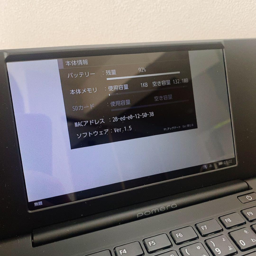 pomera ポメラ DM200 デジタルメモ KING JIM