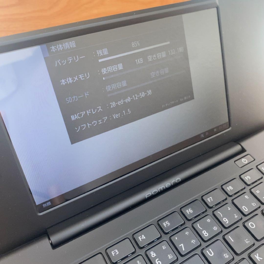 pomera ポメラ DM200 デジタルメモ KING JIM