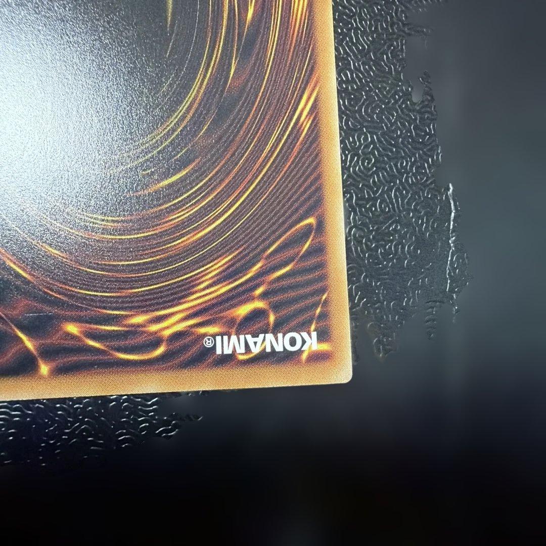 スカーレッド・ノヴァ・ドラゴン　プリズマ　オーバーフレーム