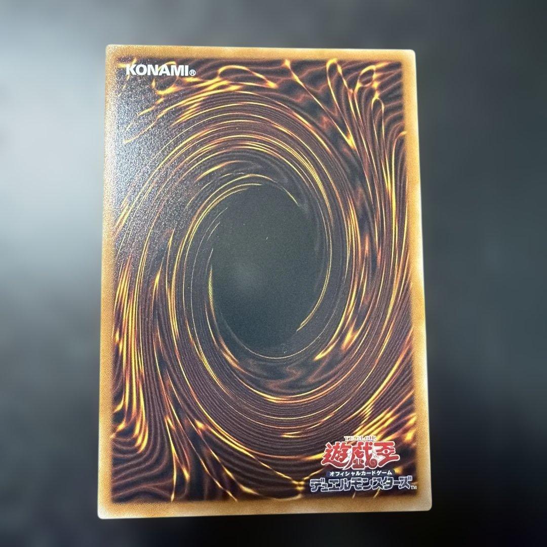 スカーレッド・ノヴァ・ドラゴン　プリズマ　オーバーフレーム