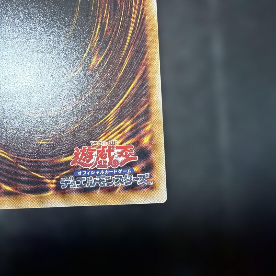 スカーレッド・ノヴァ・ドラゴン　プリズマ　オーバーフレーム