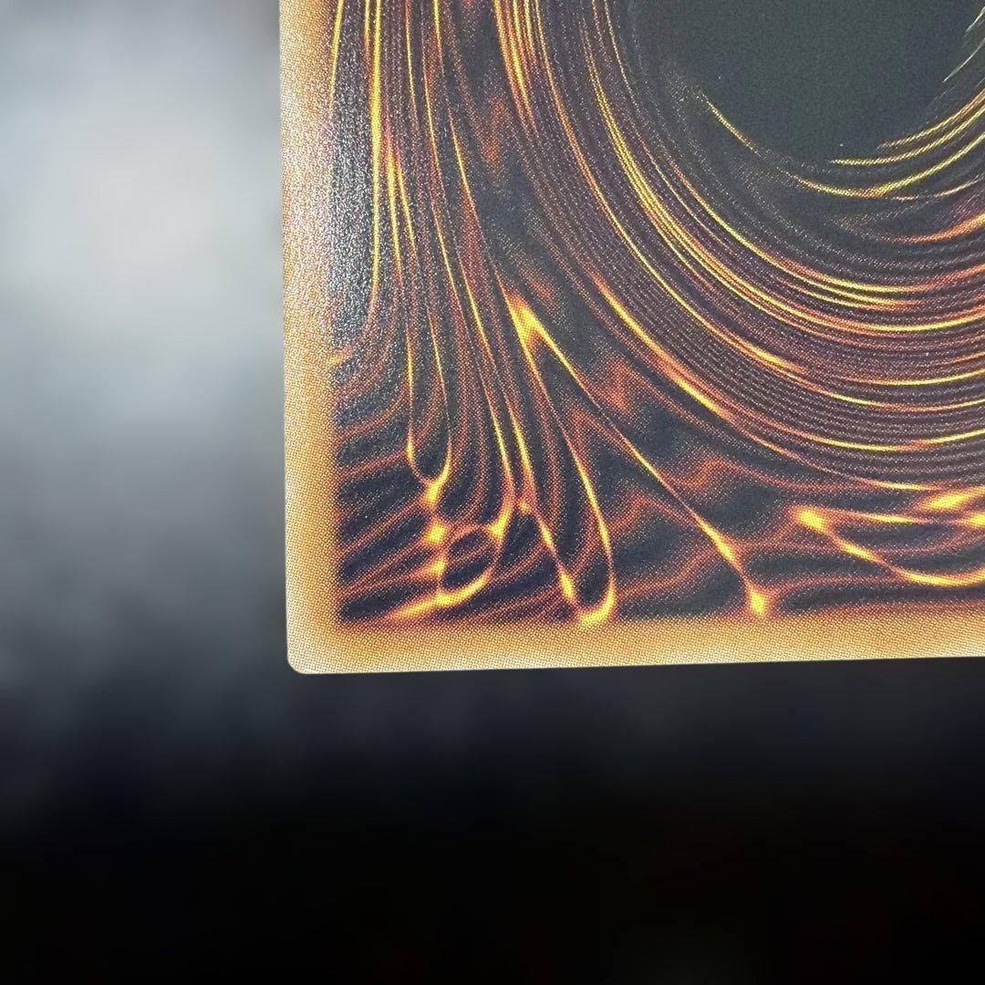 スカーレッド・ノヴァ・ドラゴン　プリズマ　オーバーフレーム